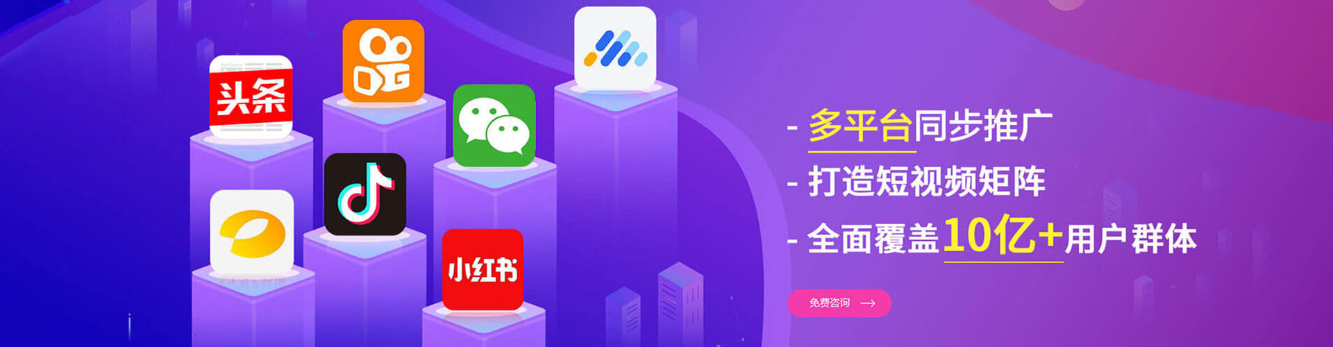 沁阳百度竞价包年
