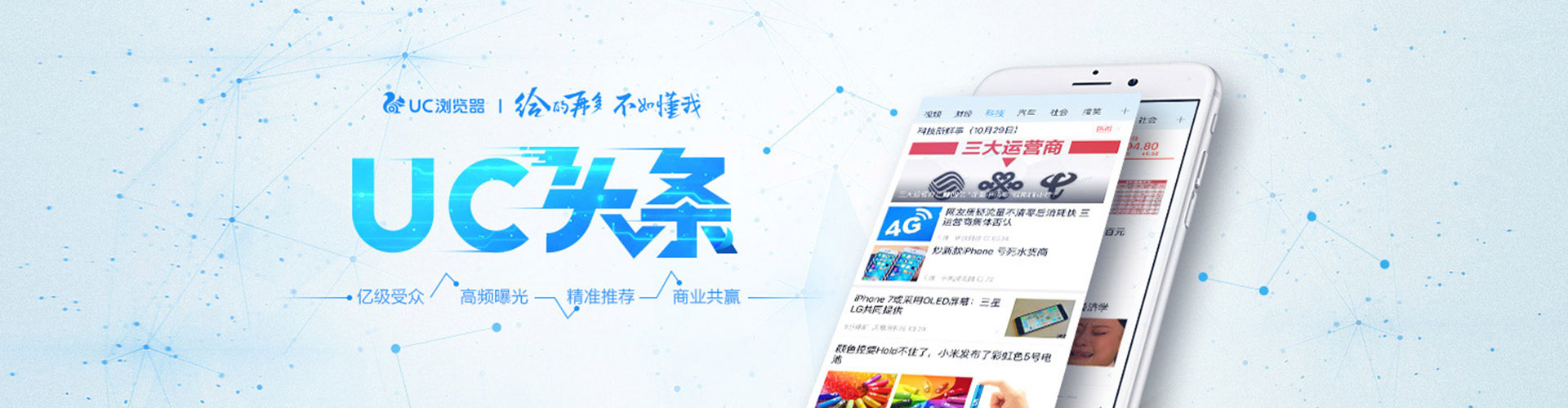 沁阳信息流怎么做